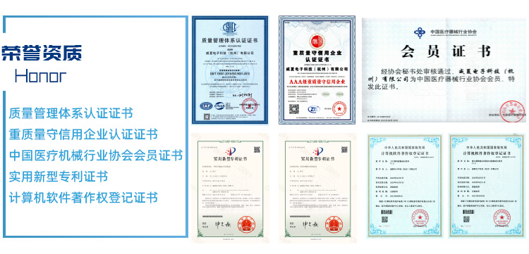 医疗器械检测设备生产厂家
