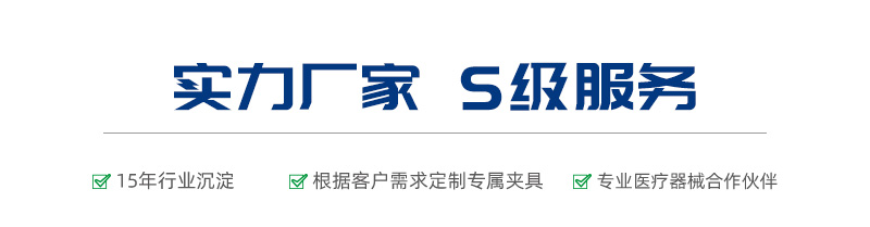 TR0043-T 医用缝合针弹性、韧性测试仪