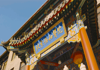 北京协和医院-医疗器械测试仪器合作