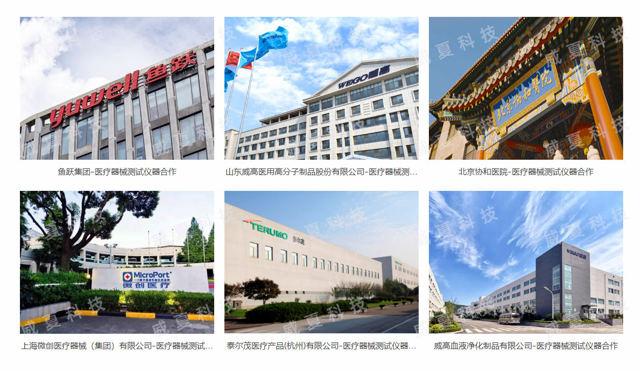 医疗器械技术评审是对拟上市产品进行系统性评价的过程？