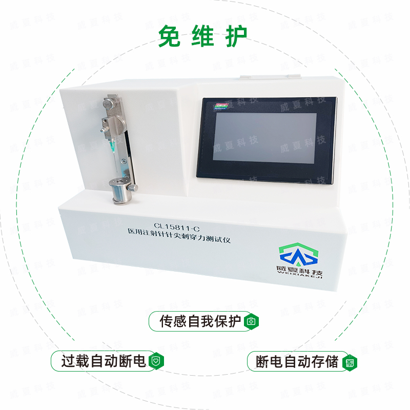 6%鲁尔接头多功能测试仪