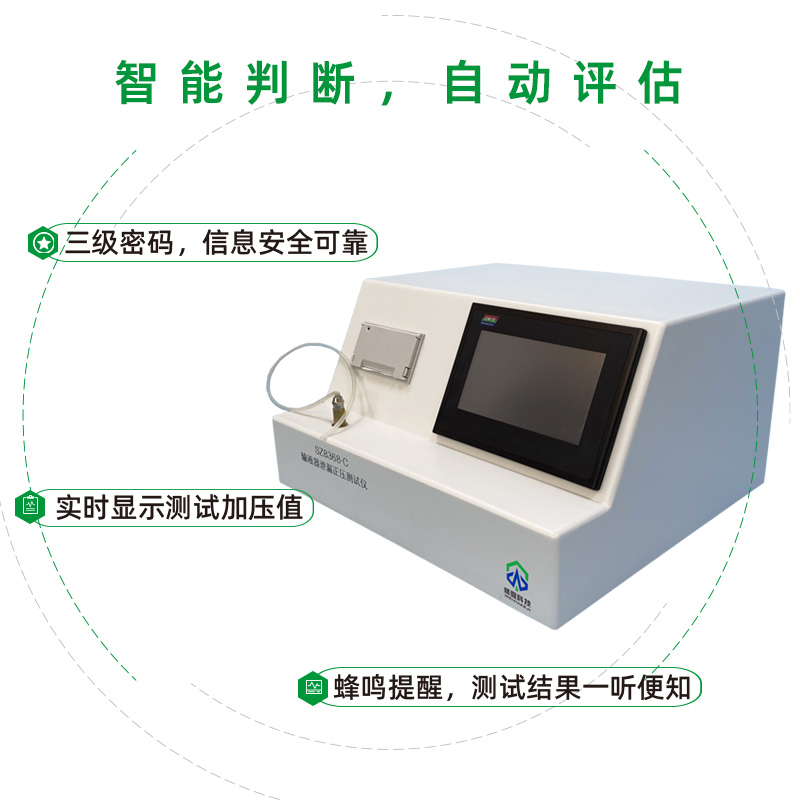 输液器测试仪厂家