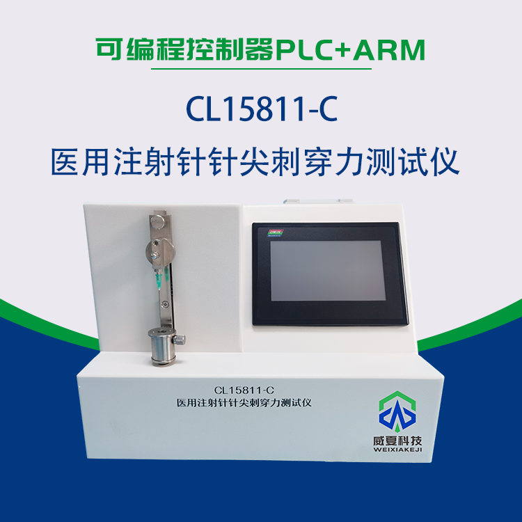 注射针刚性穿刺力测试仪常用于器械物理性能试验吗？