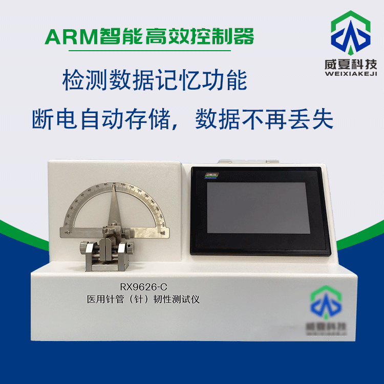 注射针管检测仪器
