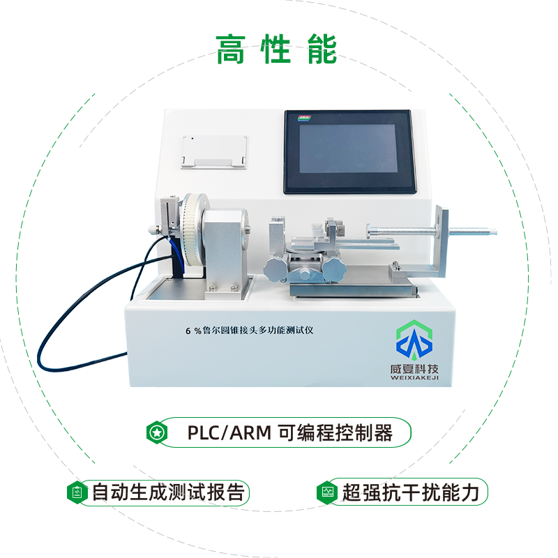 球囊导管鲁尔接头连接件如何测试？