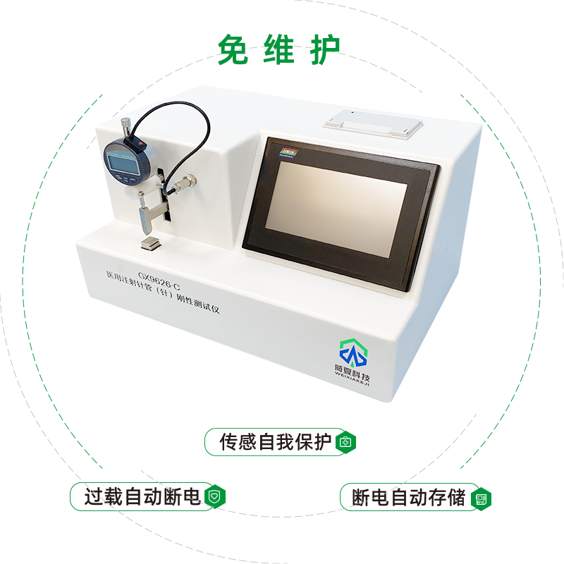 带针预灌封注射器如何测试其连接力和刚性呢？