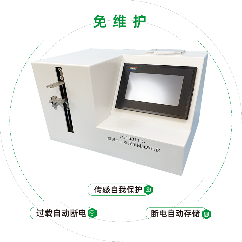 采血针各组件连接处牢固度如何用仪器测试？