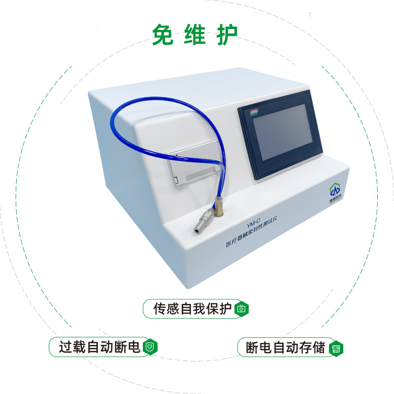 输血器性能测试仪主要检验泄漏和拉伸强度吗？
