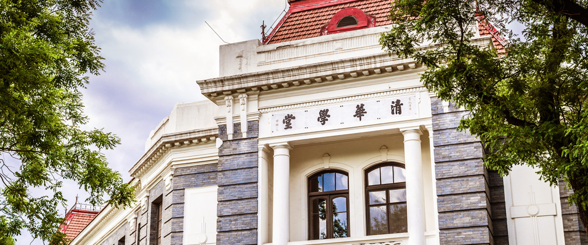 医疗器械密封性测试仪——清华大学
