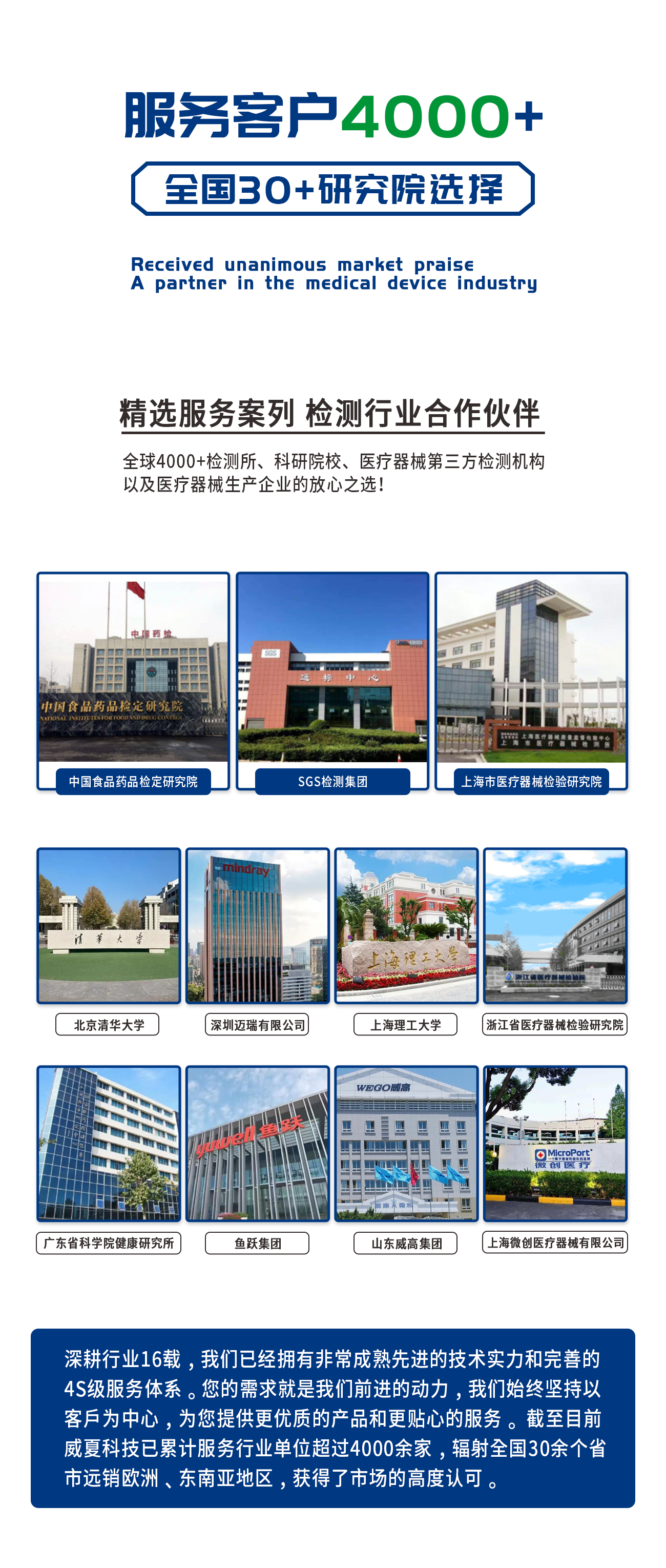 导管气流阻力测试仪