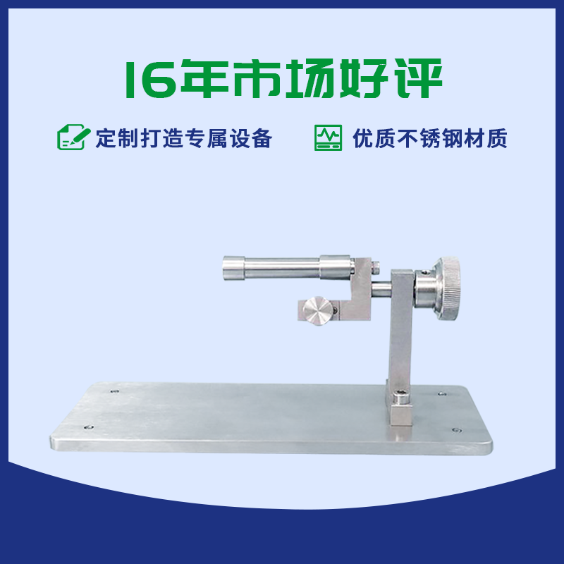 导丝破裂工装