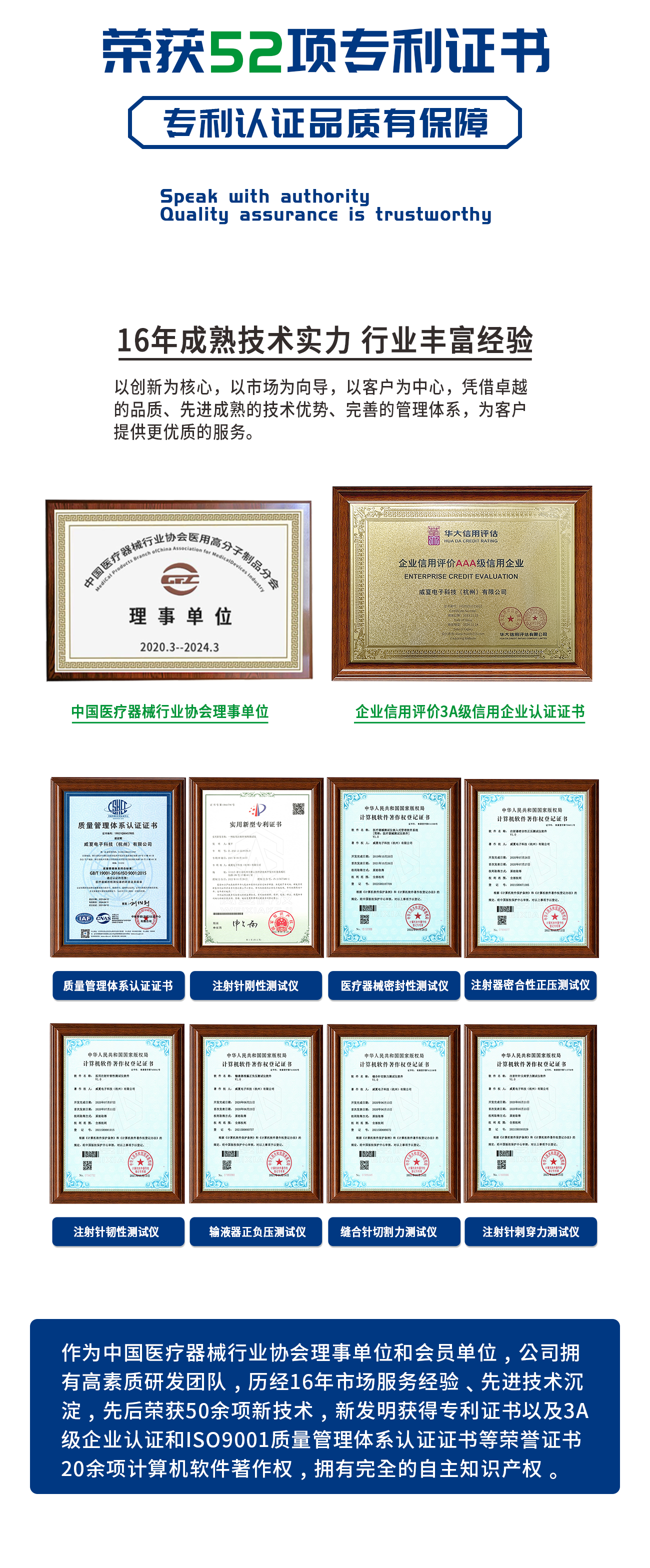 输尿管支架固定强度测试仪