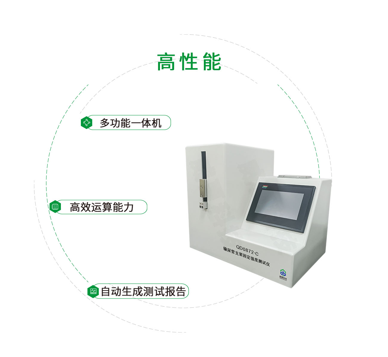 输尿管支架固定强度测试仪