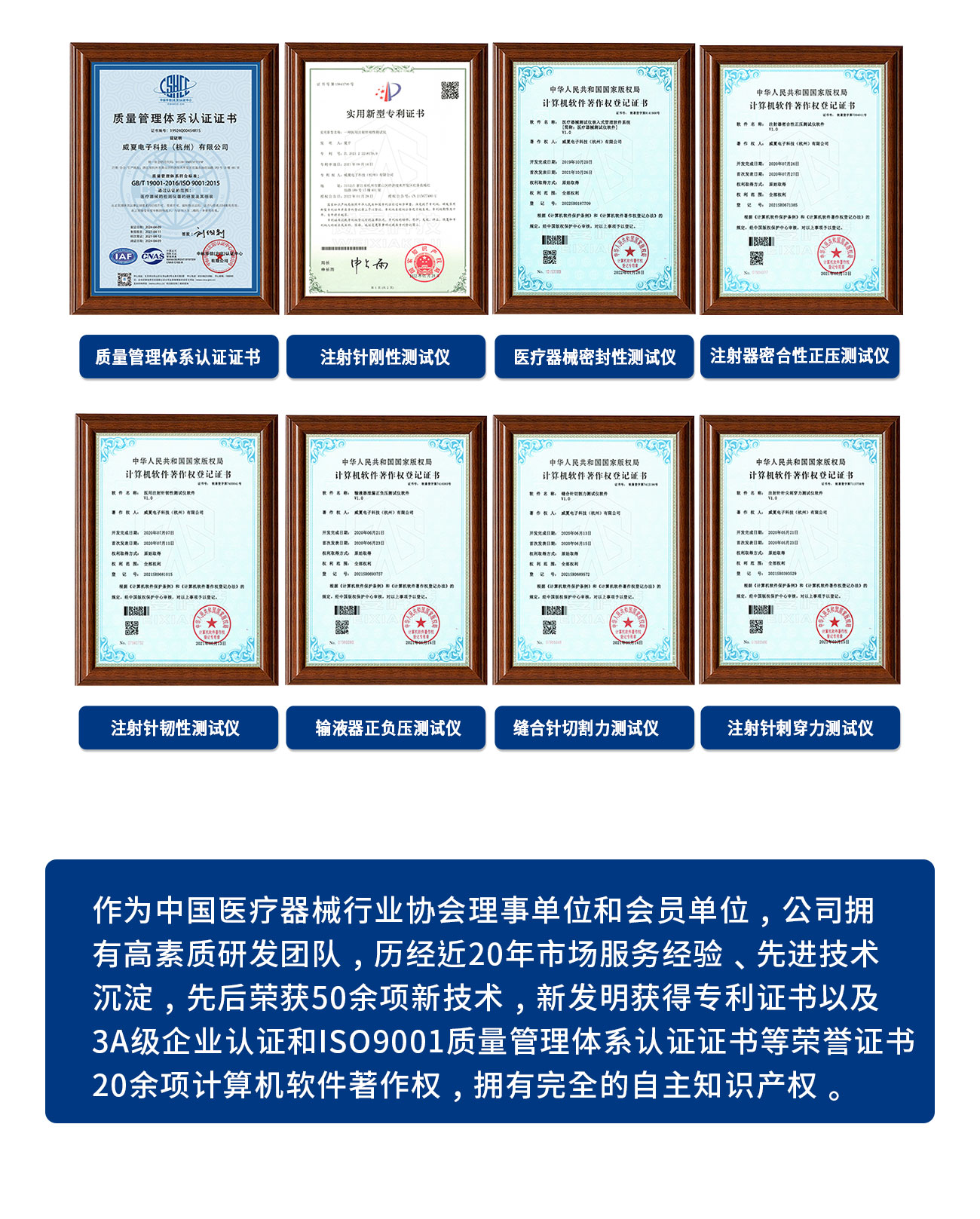 气密性泄漏测试仪
