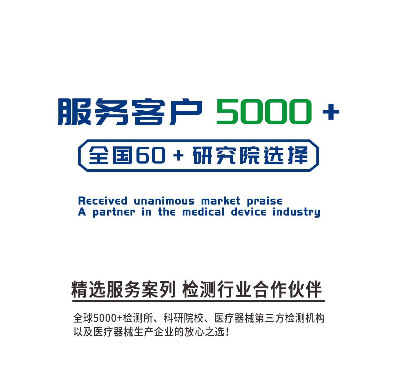 气密性泄漏测试仪