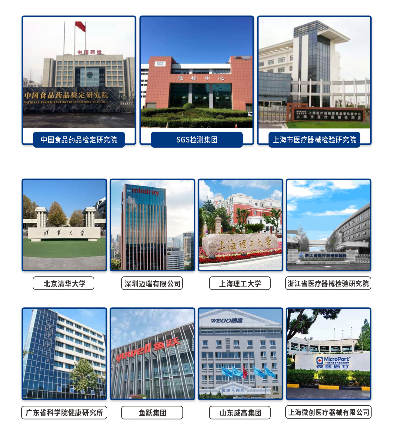气密性泄漏测试仪