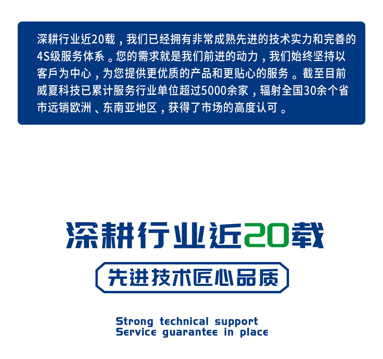 气密性泄漏测试仪