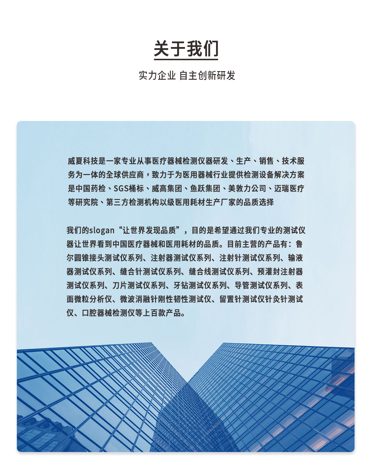 气密性泄漏测试仪