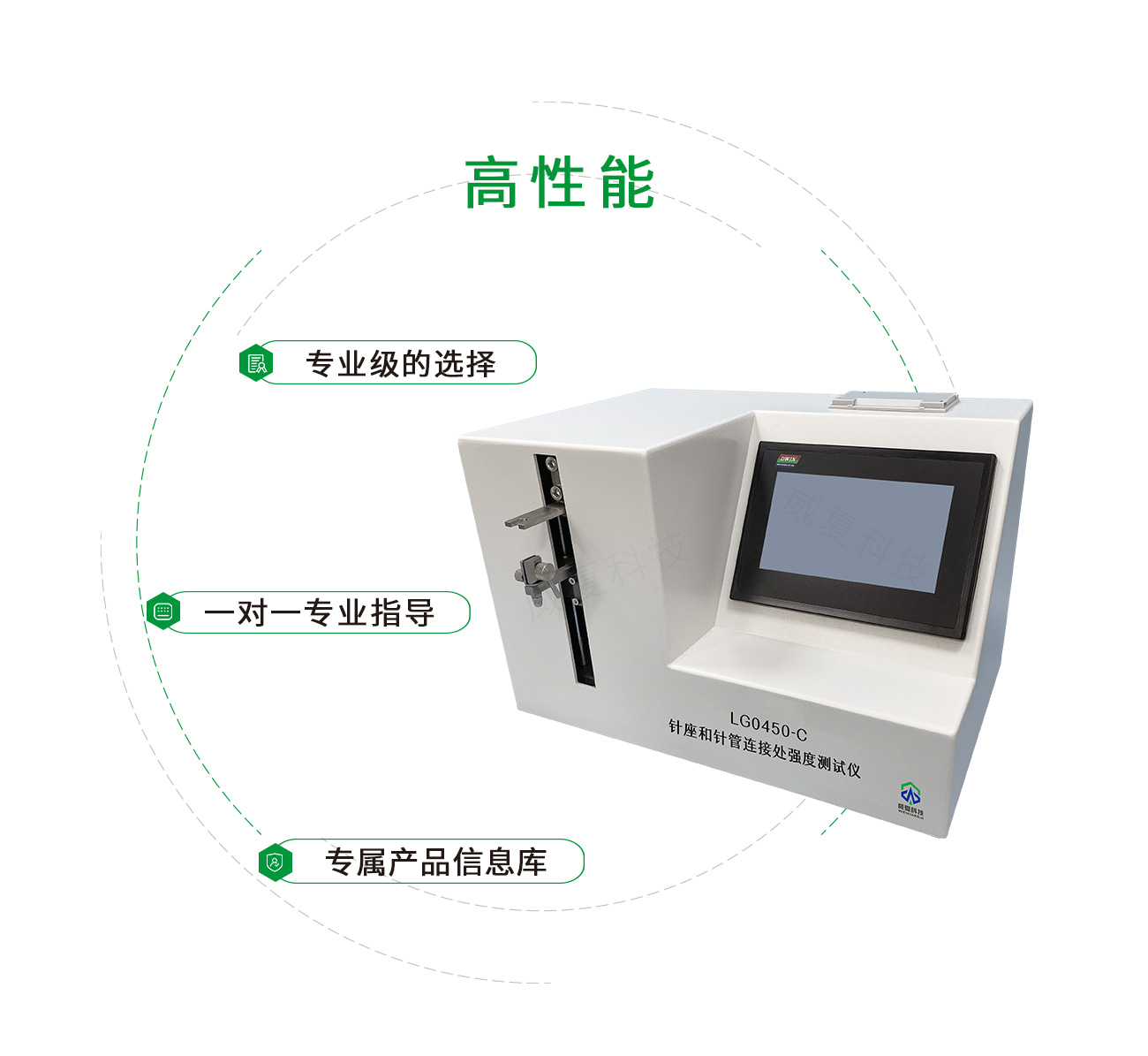 GB15811针座和针管连接处强度测试仪