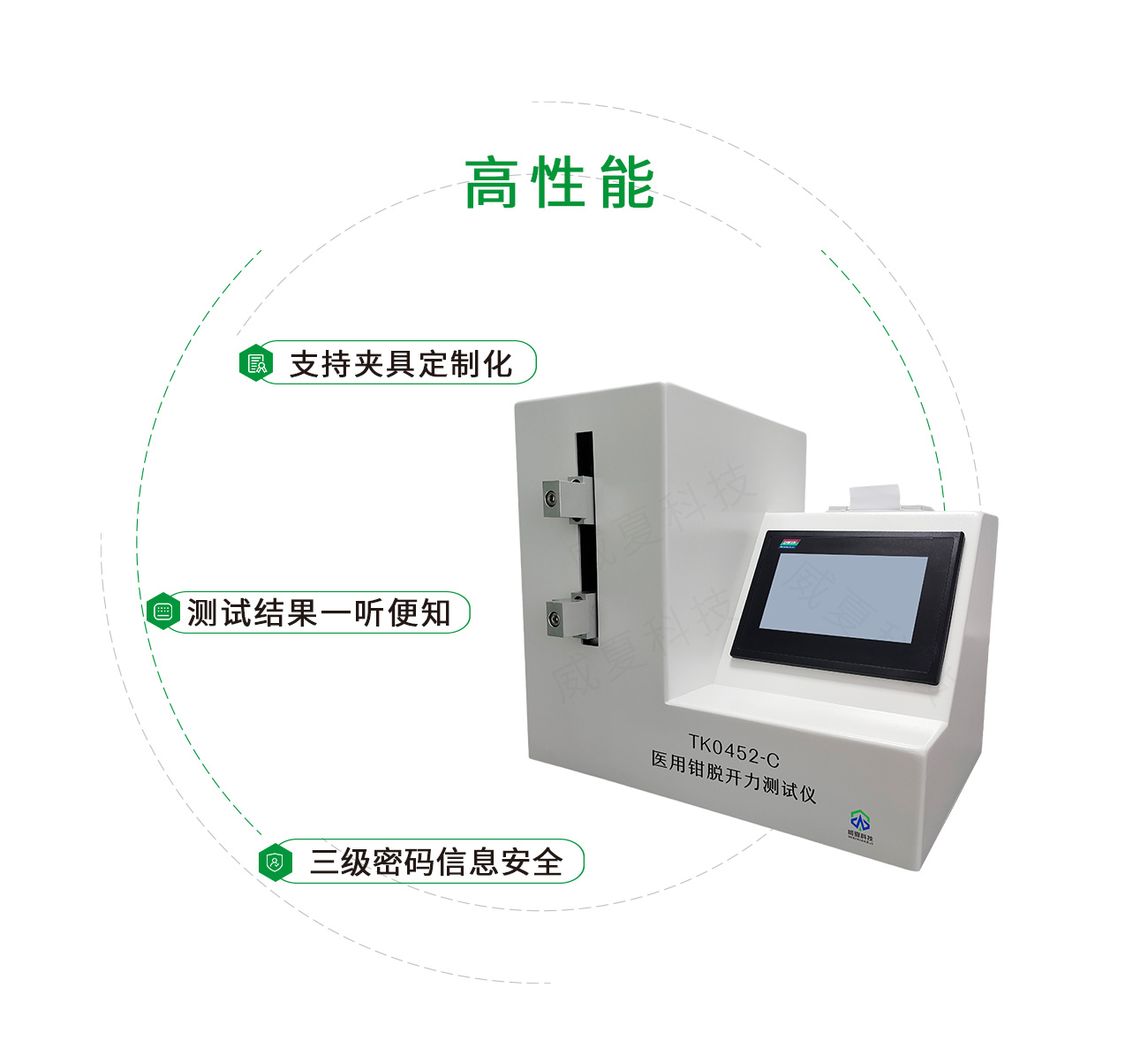 YY/T0452医用钳脱开力测试仪