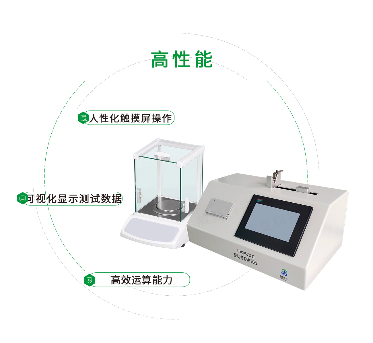 YY/T0573.2流动特性测试仪