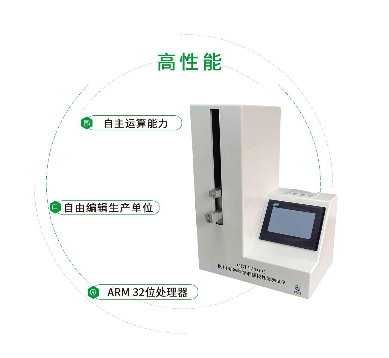 穿刺器穿刺插拔性能测试仪