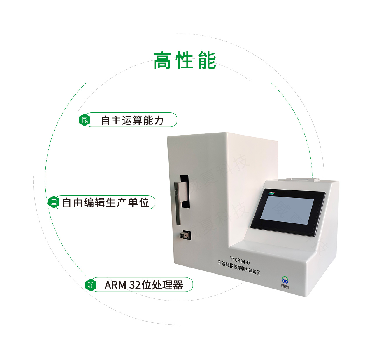 药液转移器穿刺力测试仪
