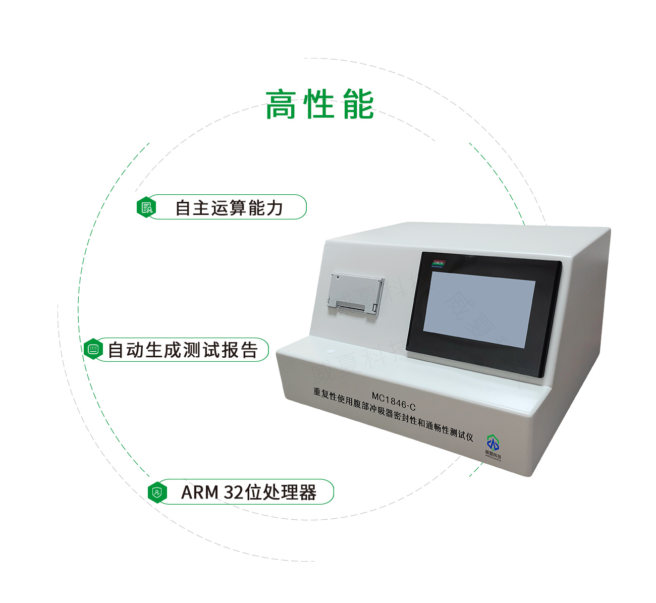 重复性使用腹部冲吸器密封性和通畅性测试仪