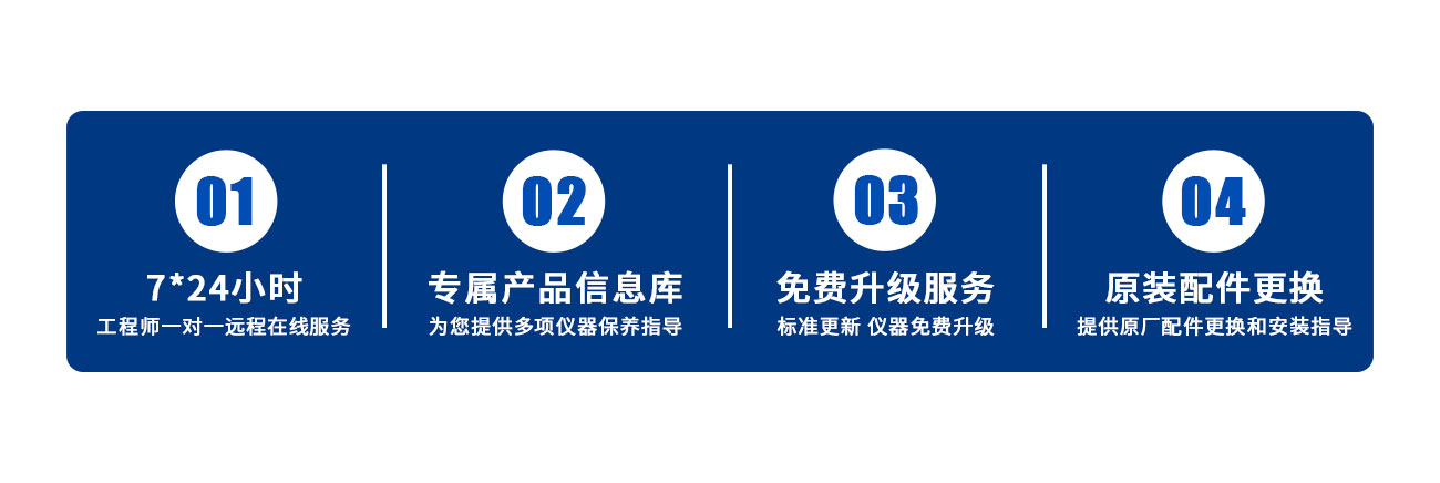 SJ0916-C压力衰减泄漏测试仪