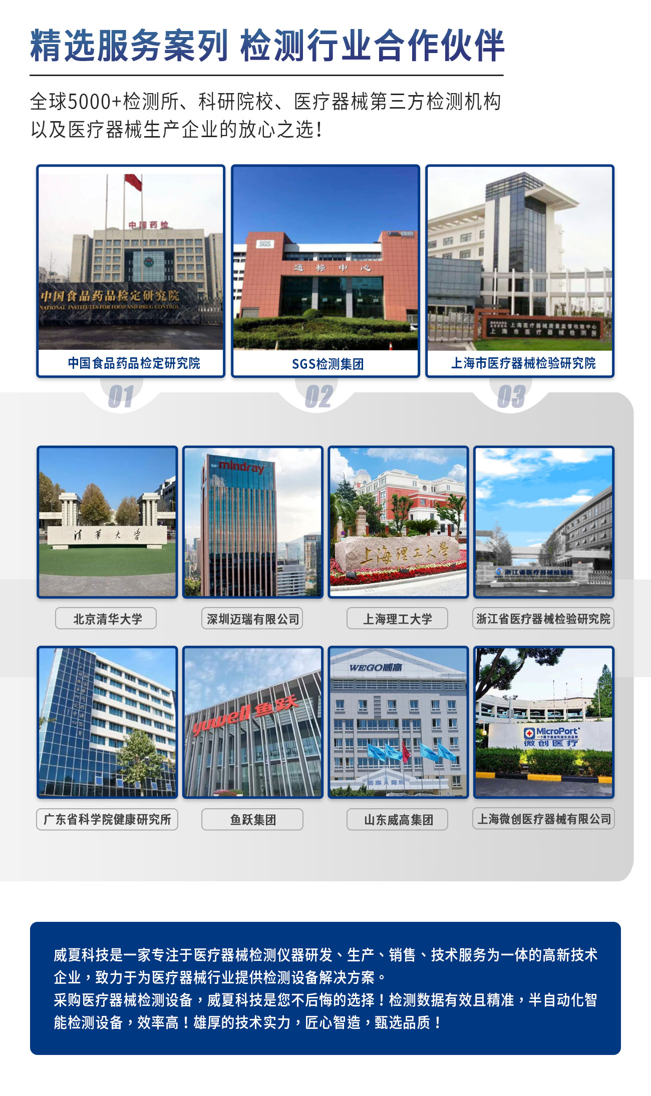 LXZ15811-C注射针穿刺落屑和穿刺力阻力测试仪