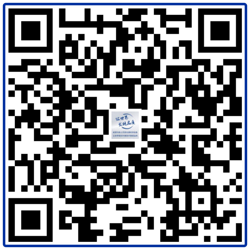 1728452652137371.jpg 第90届中国国际医疗器械(秋季)博览会.jpg