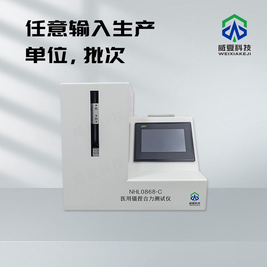 1733359488340915.jpg 主图3.jpg